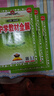 教材全解高一上冊必修一2025秋季薛金星高中新教材同步解讀必修第一冊人教版中學教材全解教輔資料人教版RJ 熱銷【必修一4本】數(shù)學+物理+化學+生物 曬單實拍圖