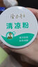 隆力奇蛇膽爽身粉成人男女士私處腋下干爽吸汗痱子粉160g 曬單實(shí)拍圖