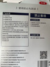 本田制藥足跟痛專用貼腳足底筋膜炎疼痛腫脹跟腱炎腳后跟疼痛足跟骨刺 曬單實(shí)拍圖