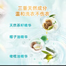 立白天然茶籽洗衣液12斤 除菌除螨抑菌 手洗機(jī)洗祛味去漬含補(bǔ)充裝 曬單實(shí)拍圖