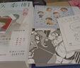 法醫(yī)秦明 白卷+玩偶+遺忘者+天譴者 眾生卷系列4冊(cè) 中國(guó)文學(xué)恐怖驚悚推理偵探懸疑 網(wǎng)劇原著 法醫(yī)秦明 眾生卷4冊(cè) 曬單實(shí)拍圖