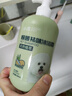 嬉皮狗（hipidog）寵物沐浴露殺菌除臭留香泰迪博美貓咪布偶洗澡浴液狗狗專用沐浴露 500ml1瓶全犬通用沐浴露 寵物沐浴露 曬單實拍圖