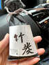 適用于竹炭包汽車(chē)用除味劑車(chē)內活性炭包除甲醛新車(chē)去味吸去甲醛車(chē)載碳包 炭包【黑色】 曬單實(shí)拍圖