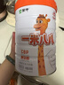 蒙牛一米八八【NBA聯(lián)名】?jī)和砷L(zhǎng)奶粉長(zhǎng)高增加免疫力3-15歲800g罐裝 曬單實(shí)拍圖