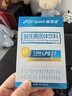 湯臣倍健益倍適lifespace益生菌粉含乳酸菌 益生元固體飲呵護腸胃腸道便秘 400億高活菌】4盒共32袋 曬單實(shí)拍圖