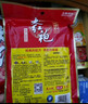 大紅袍 四川麻辣牛油火鍋底料400g*2袋 樂(lè)山串串香麻辣燙 【經(jīng)典火鍋】中國(guó)紅400g*2袋 曬單實(shí)拍圖