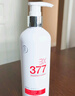 透真377美白洗面奶祛斑提亮膚色氨基酸潔面乳敏感肌溫和深層清潔男女 曬單實(shí)拍圖