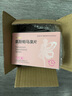 [舒立萊] 氨酚帕馬溴片 0.5g:25mg*12片/盒 曬單實拍圖
