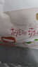 伊利金領(lǐng)冠珍護(hù)【三代OPO好吸收】較大嬰兒A2奶粉2段(6-12個(gè)月)900g 曬單實(shí)拍圖