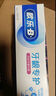 歐樂B氨基酸護齦小白管清新口氣牙齦專護含氟熱銷榜牙膏140g京東自營 曬單實拍圖