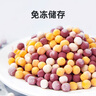 展藝常溫小芋圓500g三色小芋圓水果撈配料西米露珍珠甜品燒仙草原料 曬單實拍圖