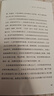 談美  朱光潛  真正的審美 是一種自洽的能力 朱自清、季羨林、余光中、李澤厚、蔣勛等推崇備至的美學(xué)宗師 曬單實(shí)拍圖