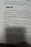 【官方正版-現(xiàn)貨速發(fā)】天星十二穴正版書 天星十二穴曾培杰京東 天星十二穴馬丹陽 天星十二穴治病書 治病大全 自我健康養(yǎng)生 東方文瀾 針灸基礎(chǔ)穴位口訣 天星十二穴【抖音同款】 官方正版-現(xiàn)貨速發(fā) 曬單實拍圖