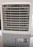 奧克斯（AUX）工業(yè)冷風(fēng)機(jī)家用空調(diào)扇移動(dòng)制冷風(fēng)扇制冷器水冷空調(diào)加水小空調(diào)商用冷風(fēng)扇 商用/家用【升級(jí)機(jī)械款】（0.8米高）838A 曬單實(shí)拍圖
