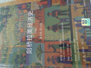 劍橋拉美經(jīng)濟(jì)史（下卷） 曬單實(shí)拍圖