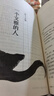明朝那些事兒1234567二三四五六七部 當(dāng)年明月 中小學(xué)生歷史知識讀物小說通俗說史 第六部 日暮西山 曬單實(shí)拍圖