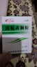 [魯南] 上鑰 茵梔黃顆粒3g*10袋/盒 曬單實(shí)拍圖