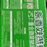 超威貝貝健電熱蚊香液基孔肯雅熱無香驅(qū)蚊液防蚊液補充液3瓶1加熱器 曬單實拍圖