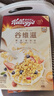 家樂氏（Kellogg‘s） 進口麥片酒店早餐兒童營養(yǎng)即食牛奶伴侶谷物圈可可粉巧克力味 【3盒裝】谷維滋+可可球+玉米片 曬單實拍圖