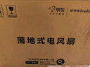榮事達(dá)（Royalstar）【爆款推薦】電風(fēng)扇交流定頻家用7葉柔風(fēng)落地扇臺(tái)地兩用大風(fēng)量節(jié)能搖頭電扇辦公低噪 FD-30L501 曬單實(shí)拍圖