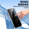 ALittleFlower適用于蘋(píng)果15plus防窺鋼化膜iPhone15plus手機防窺膜防摔抗指紋超薄高清全屏全覆蓋貼膜加強版 曬單實(shí)拍圖