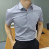 羅蒙純色涼感短袖襯衫男士夏季輕奢商務(wù)修身高端新款冰絲無痕休閑襯衣 21026/2502格調(diào)灰 XL 曬單實拍圖
