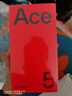 OPPO【京倉(cāng)速發(fā)】一加 Ace5 手機(jī)新品上市 ace5 全網(wǎng)通5g拍照游戲手機(jī) 第三代驍龍 8 12GB+256GB 引力鈦 官方標(biāo)配【全國(guó)聯(lián)?！?曬單實(shí)拍圖