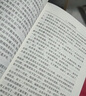 毛澤東傳全套共6冊(cè)  中央文獻(xiàn)出版社 毛澤東傳 曬單實(shí)拍圖