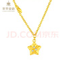 萃華金店足金999鑲鉆隕石星星黃金項(xiàng)鏈古法女士套鏈?zhǔn)罪椝团笥哑呦ΧY物 足金星星套鏈金重約7g 曬單實(shí)拍圖