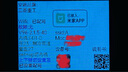 今閃WiFi滿(mǎn)血版金閃vrf中央空調(diào)控制器遠(yuǎn)程智能面板藍(lán)牙網(wǎng)關(guān)空調(diào)面板 中央空調(diào)智控器 中央空調(diào)智控器-三菱重工 曬單實(shí)拍圖