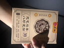 仁和元?dú)廛蜍甙苏渥阗N艾灸艾葉艾草腳底改善睡眠穴位貼搭褪黑素 3盒裝 曬單實(shí)拍圖