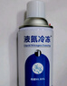 佰束液氮冷凍醫(yī)用正品疣小瓶罐液態(tài)氮家用裝噴霧疣靈肉刺瘊子神器 進口液氮1瓶500毫升 官正方品旗艦自大藥房營 曬單實拍圖