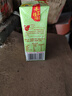 王老吉涼茶250ml*30盒 綠盒裝 茶飲料整箱 家庭囤貨裝 中華老字號 曬單實(shí)拍圖