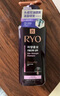 呂（Ryo）紫呂控油蓬松洗發(fā)水強韌防斷發(fā)洗發(fā)膏 400ml 曬單實拍圖