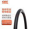 正新輪胎自行車輪胎 27.5X1.95 C-FT1 狐貍尾巴 EPS/AR 山馬/山地車外胎 曬單實(shí)拍圖