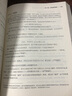官方正版 計算機科學中的數(shù)學 信息與智能時代的必修課 統(tǒng)計機器學習數(shù)據(jù)挖掘數(shù)學入門教程 程序員的數(shù)學定義證明方法應(yīng)用書籍 曬單實拍圖