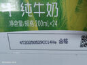 蒙牛全脂純牛奶200ml*24盒 整箱牛奶 送禮盒裝 曬單實拍圖