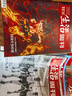 包郵【1-15期新】國(guó)家人文歷史雜志2025年1-12月【全年/半年訂閱/2024/2023年/專題可選】半月刊青少年高中學(xué)生紅樓夢(mèng)歷史知識(shí)經(jīng)典文史參考人物過刊K 半年訂閱【送3本書+徽章】25年7- 曬單實(shí)拍圖