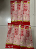 麥鄉(xiāng)（M’SUN）鐵棍山藥刀削掛面寬面油潑面拌面燴面方便速食營(yíng)養(yǎng)面條 山藥刀削面100g*7 曬單實(shí)拍圖