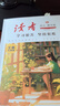 讀者文摘 勵(lì)志蝶變篇升級(jí)版2冊(cè) 告別拖拉不再假努力 學(xué)習(xí)很苦堅(jiān)持很酷 人生感悟心靈雞湯 勵(lì)志成長文學(xué)散文 青少年精選文摘 推薦12-18歲初中高中學(xué)生課外閱讀 曬單實(shí)拍圖
