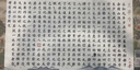 六品堂 彩宣小楷書法臨摹毛筆字帖初學(xué)者入門套裝練字帖成人靜心軟筆蘭亭集序滕王閣序書法專用紙【5款合集】 曬單實(shí)拍圖