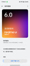 realme【國家補貼】真我Neo7 天璣9300+ 7000mAh大電池 6000nit護眼電競直屏 智能AI手機 12+256星艦 曬單實拍圖