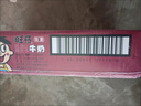 旺仔牛奶旺仔牛奶盒裝125ML*36盒紅盒原味復(fù)原乳兒童牛奶飲奶 125mL*36盒 曬單實(shí)拍圖