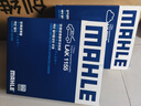 馬勒（MAHLE）保養(yǎng)套裝 適配福特 濾芯格濾清器 兩濾【空氣濾+活性炭空調(diào)濾】 國產(chǎn)銳界/銳界PLUS 15-22款 2.0T 曬單實拍圖