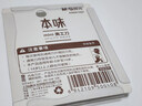晨光(M&G)文具本味迷你掛環(huán)型隨身美工刀 便攜拆快遞小刀 開(kāi)箱神器裁紙刀  單把裝 ASS913Q7 曬單實(shí)拍圖