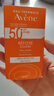 雅漾清爽倍護便攜防曬乳30ml SPF50+PA++++【臨期清倉】 曬單實拍圖