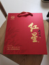 紅星二鍋頭 大曲釀 清香型 高度純糧名酒 節(jié)日伴手禮 自飲禮品 52度 500mL 1盒 2瓶-禮盒裝 曬單實(shí)拍圖