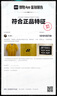 YONEX尤尼克斯羽毛球服巴中國隊國家隊大賽服T恤速干短袖yy運動(dòng)服上衣 10664棣棠花黃  男款 2XL 曬單實(shí)拍圖