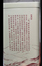 鳳牌紅茶 經(jīng)典58 云南鳳慶滇紅特級380g罐裝茶葉 中華老字號 25年新茶 曬單實(shí)拍圖