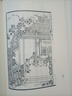 南柯記-奎文萃珍系列  湯顯祖“臨川四夢(mèng)”之一，以夢(mèng)境寫(xiě)人生，以虛幻寫(xiě)現實(shí) 文物出版社 曬單實(shí)拍圖